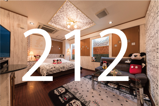 212号室