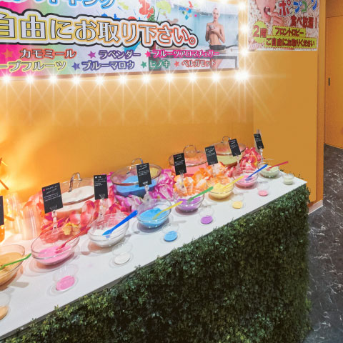 生駒イエスウィキャンの入浴剤バイキング