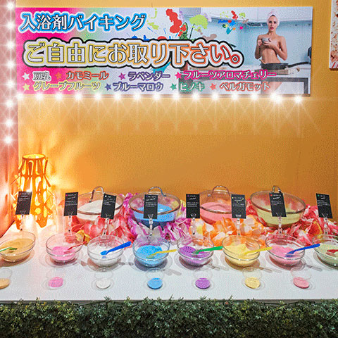 様々な種類の入浴剤を取り揃えております